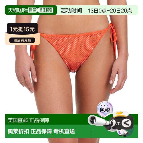 自营Red Carter One in a Million Tie Side Bottom - red 美国奥