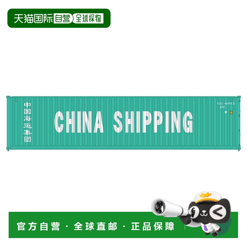 自营Kato N Scale BNSF Swoosh Gunderson MAXI-I 双层车 编号 23