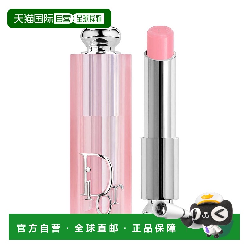 香港直邮Dior 迪奥 唇膏#001 新版正品