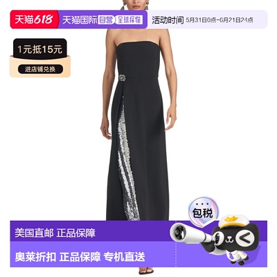 自营Sachin & Babi Ivy Gown - Black/Silver 长裙美国直发奥莱