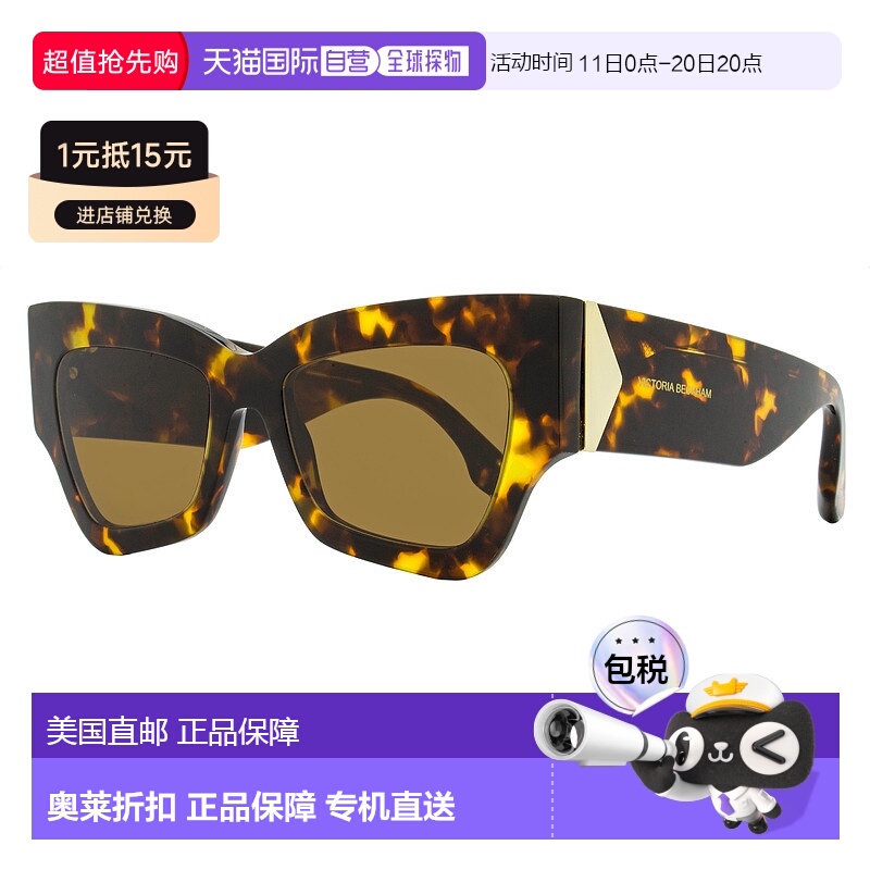 自营 victoria beckham维多利亚 贝克汉姆 女士蝴蝶太阳镜 VB662S