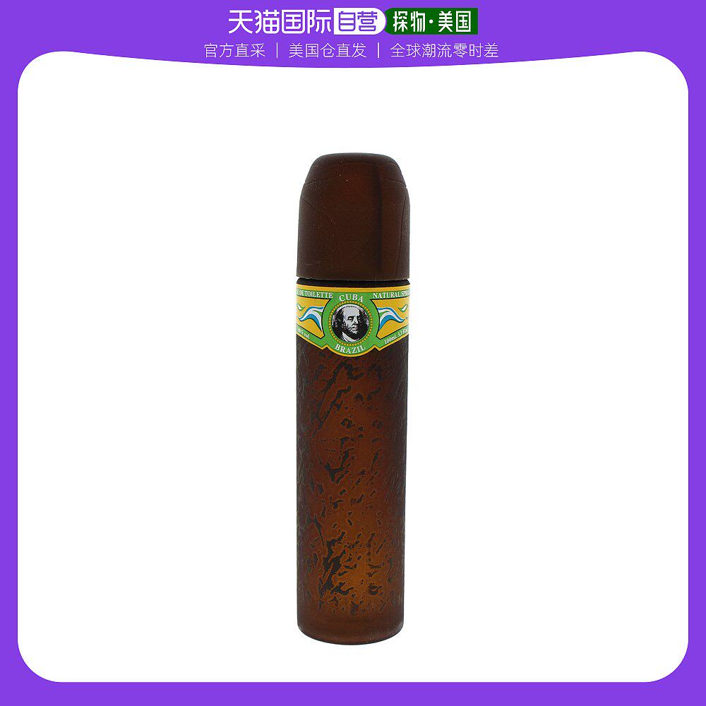 美国直邮Cuba古巴巴黎Brazil男士香水EDT35ml/100ml木质馥奇香调