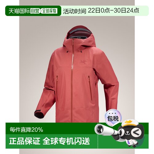 加拿大直邮始祖鸟BETA SL男款户外防风防水轻量耐磨硬壳冲锋衣