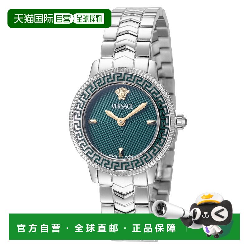 自营Versace女式V-Icon 30mm石英手表-银色 【美国奥莱】直发