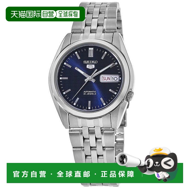 1h可退 【美国直邮】seiko 男士 休闲手表