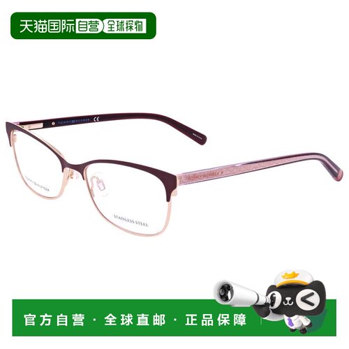自营Tommy Hilfiger女士52毫米眼镜TH1777-DXL-52红色闪光 美国奥