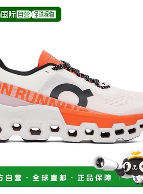 1h可退 香港直邮潮奢 On 男士 白色 Cloudmonster 2 运动鞋 3ME10