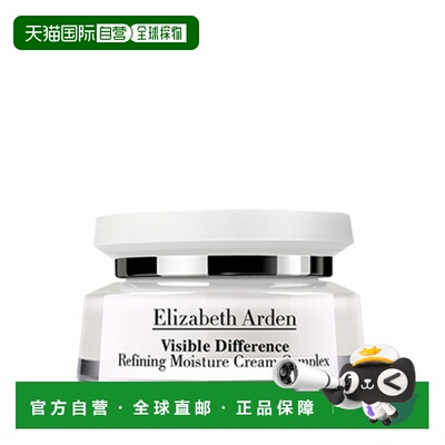 香港直邮ELIZABETH ARDEN 伊丽莎白雅顿 复合面霜100ml正品