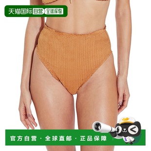 ViX Scales Buttons Hoptpant - 棕色 【美国奥莱】直发性感泳裤