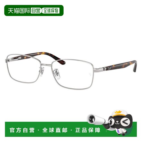 1h可退 【美国直邮】ray ban/雷朋  眼镜架