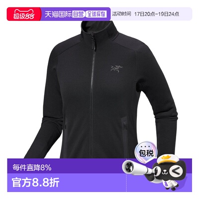 始祖鸟KYANITE JACKET女款无帽中间层微弹夹克抓绒衣