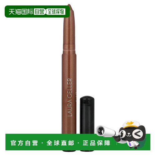香港直邮Laura Geller,Kajal，长久眼线笔，0017026 古铜棕正品