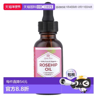 美国直邮Leven Rose玫瑰果油修护受损舒缓滋润补水30ml保湿保湿霜