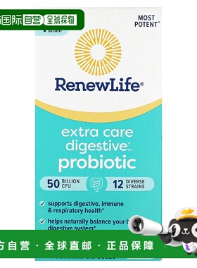 香港直发renew life护理益生菌素食胶囊90粒乳酸菌