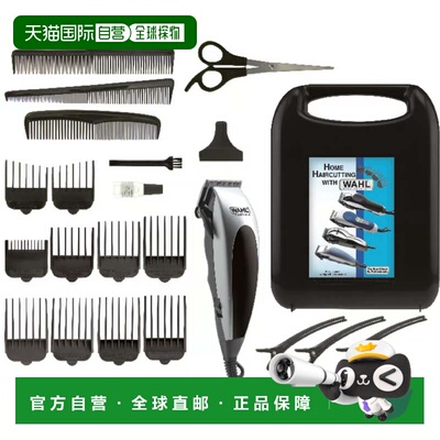 自营Wahl Home Pro理发器套件-3029198-MI 美国奥莱直发