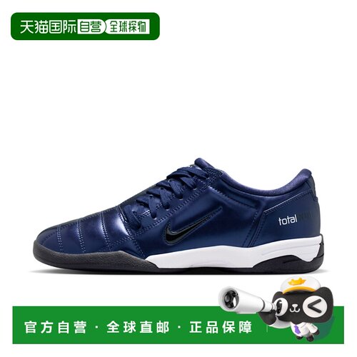 自营nikeWomen's Total 90 Shoes - blue 美国奥莱直发耐克运动鞋