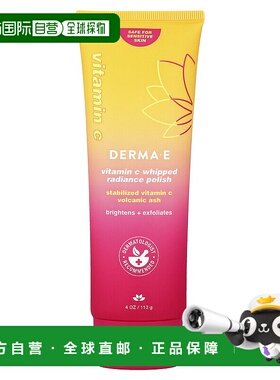 香港直邮DERMA E,Vitamin C Whipped Radiance Polish, For 正品