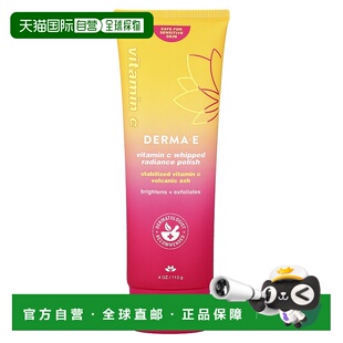 香港直邮DERMA E,Vitamin C Whipped Radiance Polish, For 正品