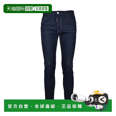 自营dsquared2Cool Guy Jeans - Midnight Blue - black 美国奥莱