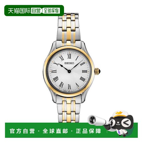 【美国直邮】seiko/精工  休闲手表