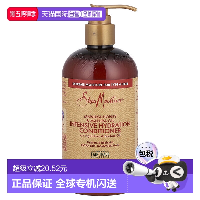 香港直邮Shea Moisture蜂蜜马福拉油护发素深层补水滋养光润正品