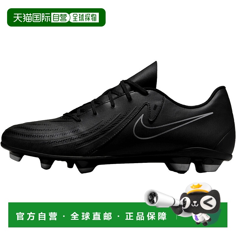 自营Nike Phantom GX II Club FG/MG黑色/黑色FJ2557-001男子运动