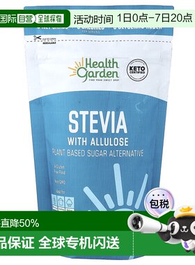 香港直邮海兹高盾,Stevia with Allulose , 1 lb (453 g)甜叶菊