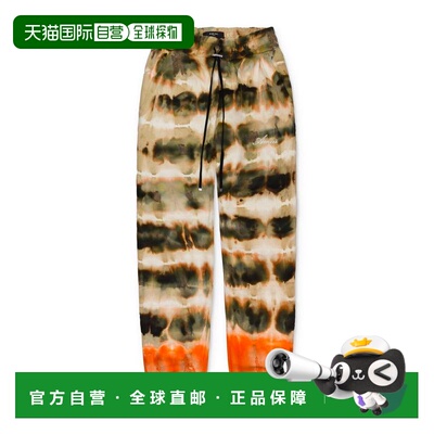 自营amiriOrange Tie Dye Sweatpants - orange 美国奥莱直发卫裤