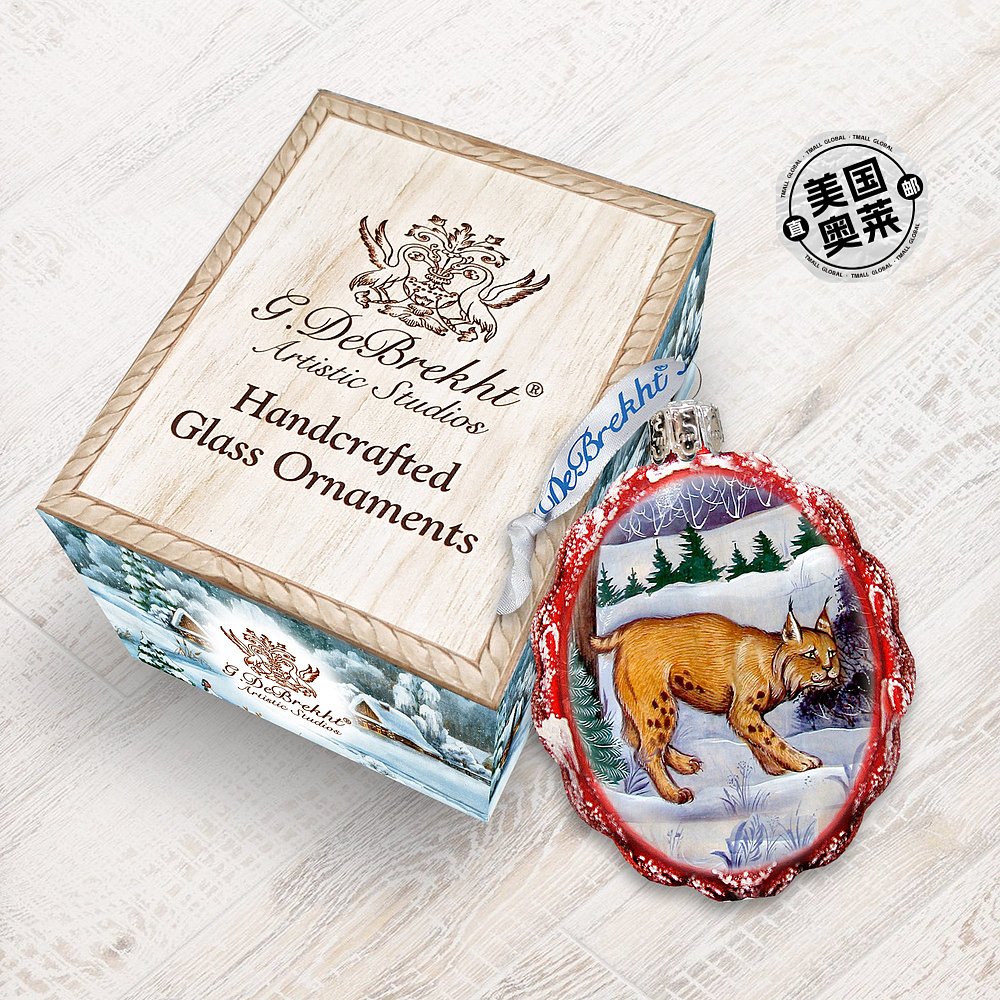 Designocracy Bobcat Keepsake Glass Ornament - multicolor 【