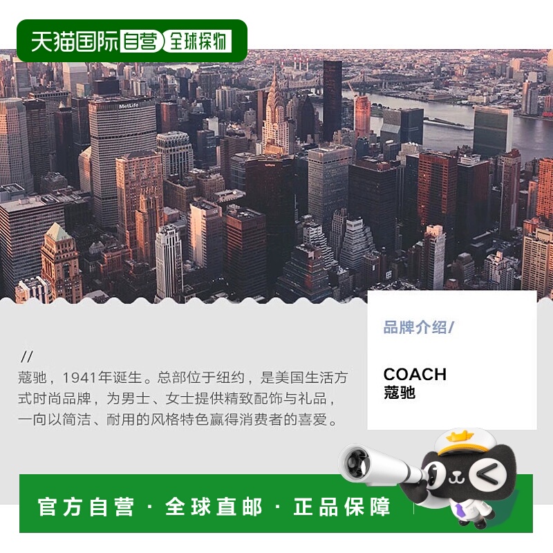 香港直邮COACH 奥莱款男士PVC配皮双肩包