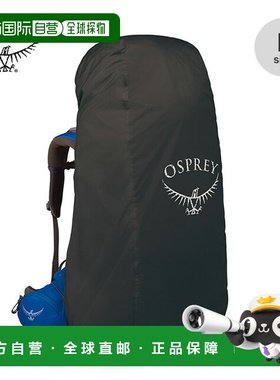 自营 Osprey UL Rain Cover L 防雨罩 适用于背包露营户外活动