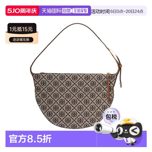 香港直邮Tory Burch 专柜款 T MONOGRAM小号织物配皮女士单肩手提