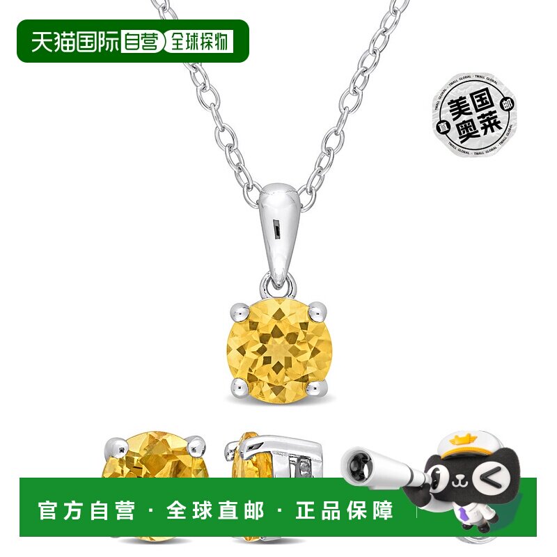 自营Mimi & Max 2 1/3 CT TGW 黄水晶 2 件套吊坠配链条和纯银耳