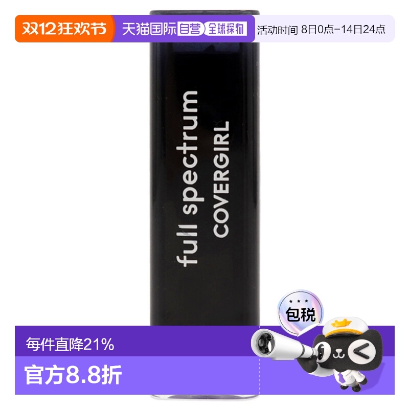 美国直邮CoverGirl封面女郎女士全光谱色彩偶像缎面唇膏-Time To
