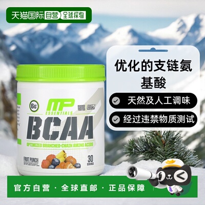 香港直发musclepharm支链氨基酸果汁喷趣酒258克补充补充剂
