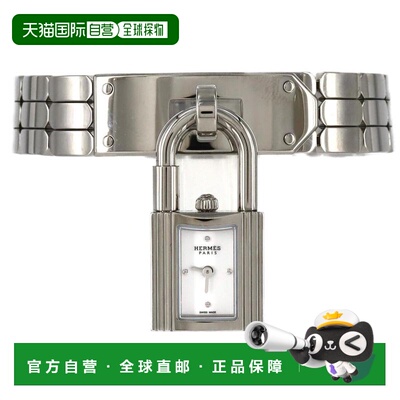 自营Hermes Stainless Steel Wristwatch (Pre-Owned) - white 美
