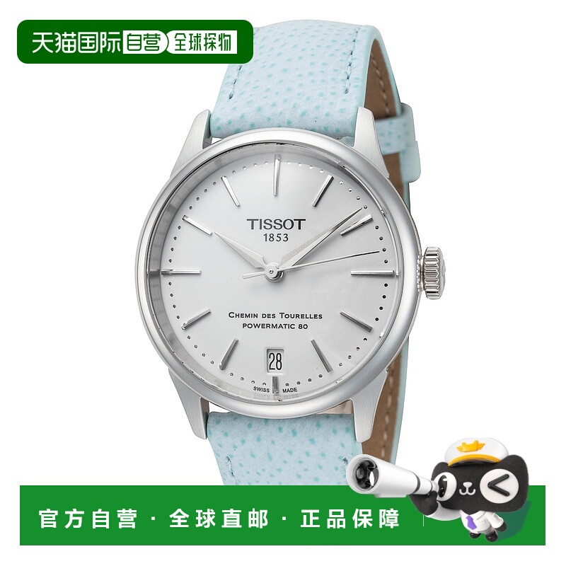 自营 tissot天梭Chemin des Tourelles女式34毫米自动手表-浅蓝色