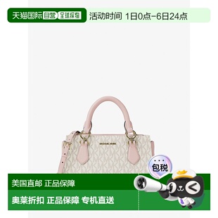 blsh 自营michael kors玛丽莲小签名标志斜挎包 pwd 美国奥莱 mlt
