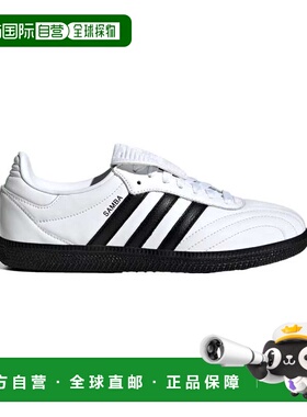 自营Adidas Samba LT鞋类白色/核心黑色/鞋类白色JI2706女士-白色