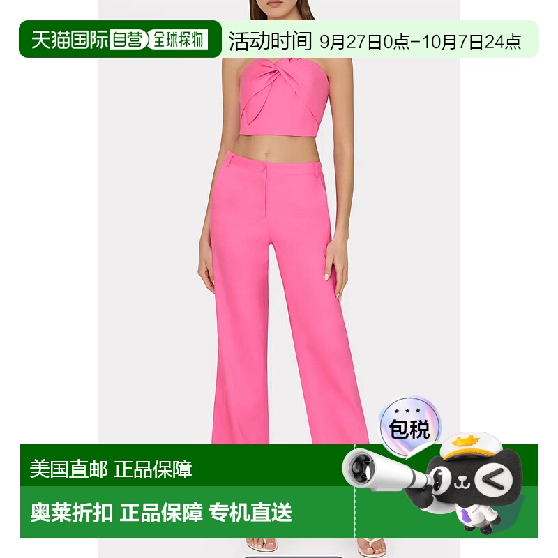 自营 milly粉色亚麻长裤 - 粉色 美国奥莱直发