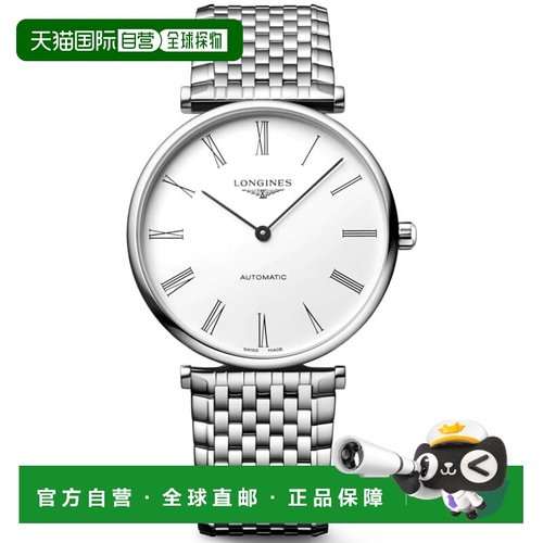 自营 longines浪琴表La Grande Classique自动白色表盘钢制女式手