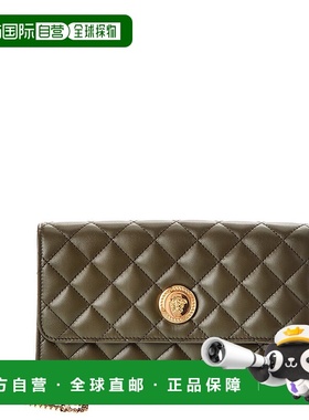自营Versace Medusa Quilted Leather Wallet On Chain - green