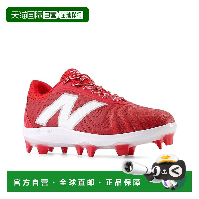 1h可退 香港直邮潮奢 New Balance  男士 FuelCell 4040v7 Molded