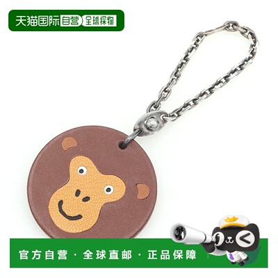 自营Hermes Leather Keyring (Pre-Owned) - brown 美国奥莱直发