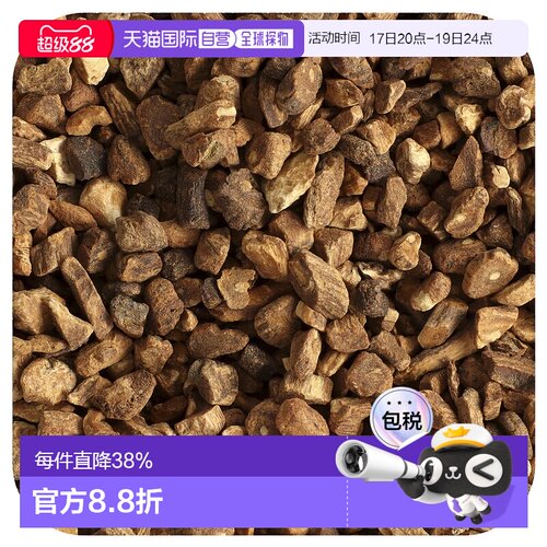 香港直邮Starwest Botanicals,有机蒲公英根，烤、切、筛，1 磅（