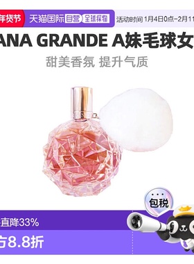 美国直邮Ariana Grande爱莉安娜格兰德Aria A妹毛球女香水10正品