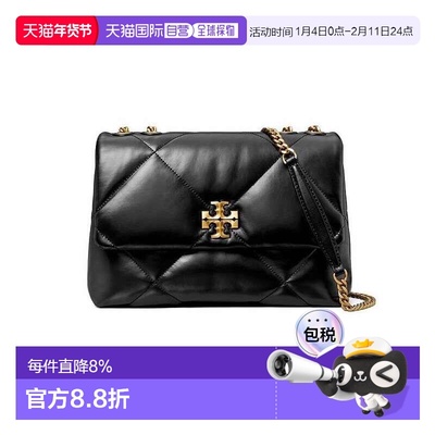 美国直邮TORY BURCH汤丽柏琦KIRA系列钻石绗缝斜挎简约时尚女包