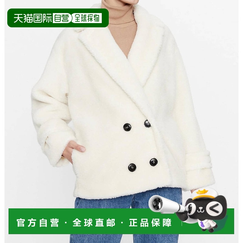 自营marella奶油色Sistema蓬松外套 【美国奥莱】直发