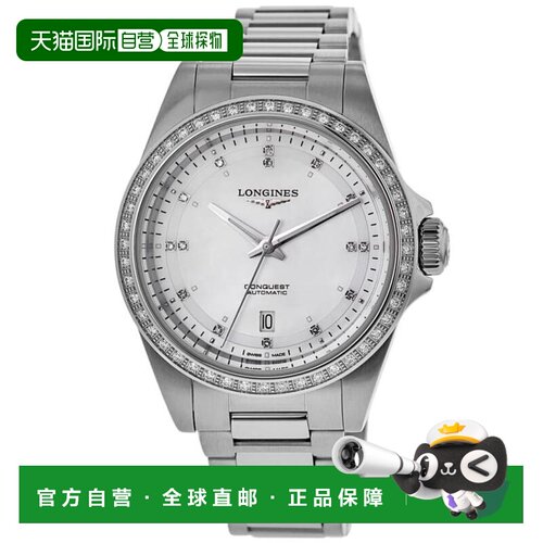 【美国直邮】longines/浪琴 休闲手表 【付后1h可退】