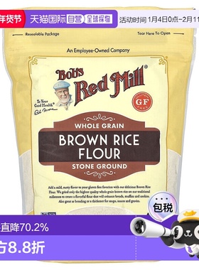 香港直发Bob'S Red Mill鲍勃红磨坊全谷物糙米粉坚果风味磨盘680g
